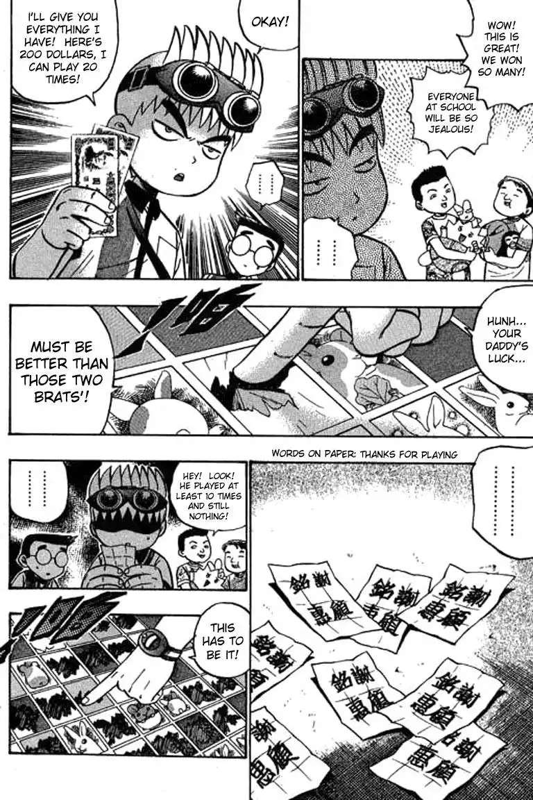 Bowling King Chapter 48.059 151